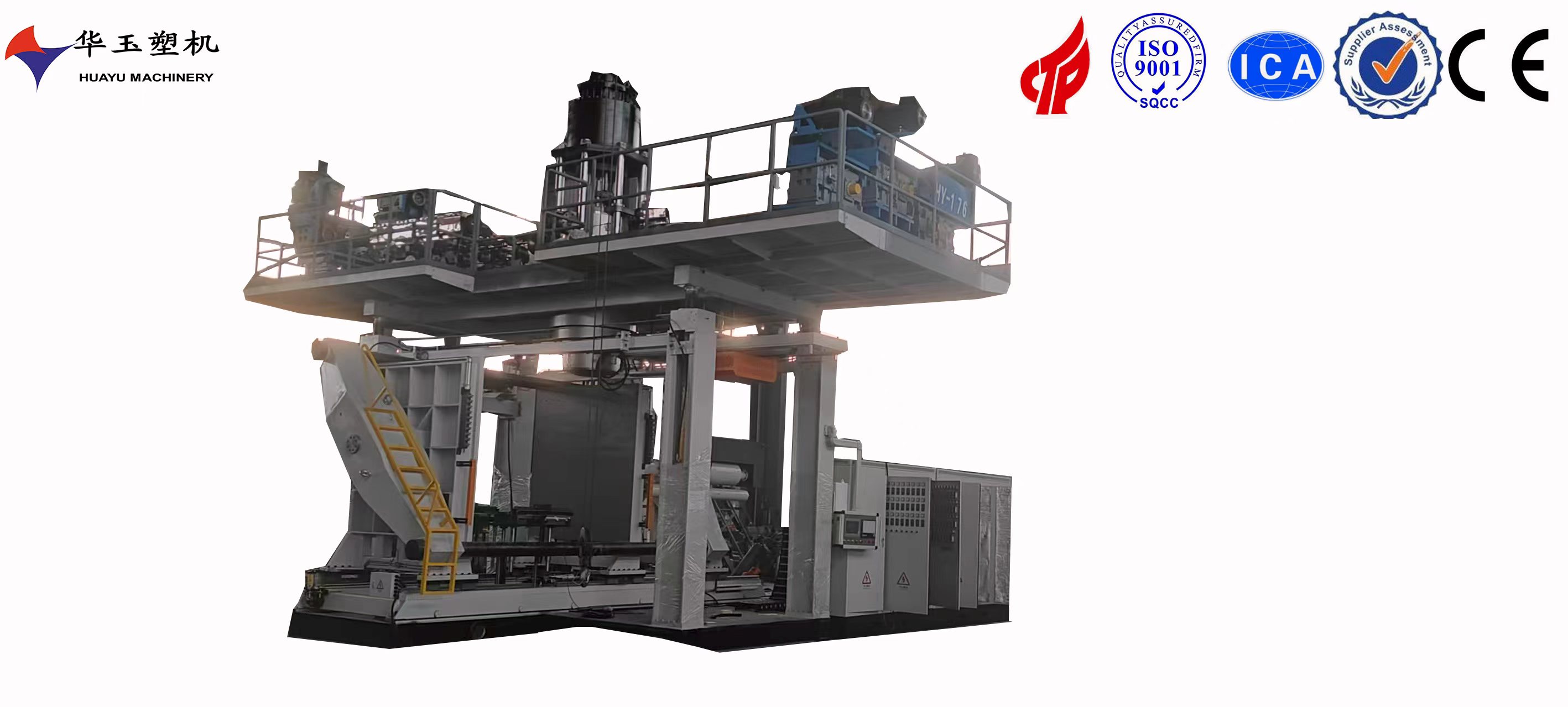 5000L水桶吹塑機